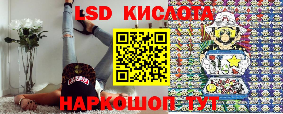 Наркотические марки 1,5мг Пятигорск