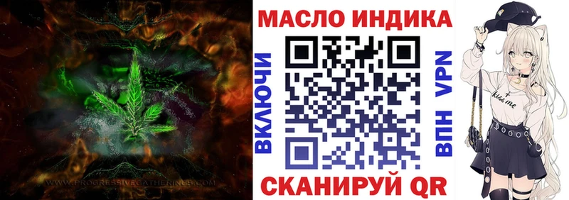 kraken Пятигорск ТГК Wax купить наркотики сайты