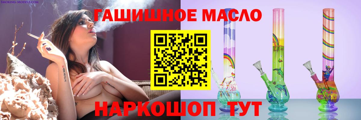 ТГК Wax Пятигорск