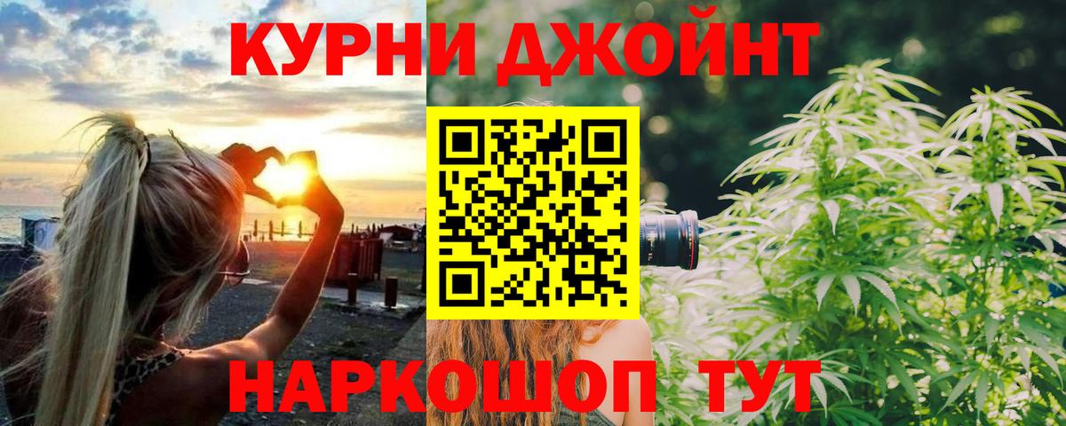Шишки марихуана OG Kush  Конопля Amnesia  Пятигорск  Вход с VPN 